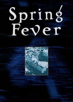 Spring Fever (1927) Movie Poster